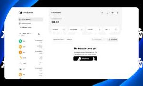 探索韩国加密货币DAC币：技术、市场及其未来

探索韩国加密货币DAC币：技术、市场及其未来