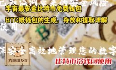   解决tpWallet显示错误的常见问题与解决方案 /