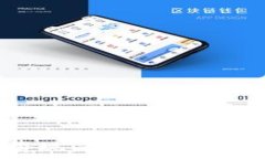   tpWallet交易套现：数字货币如何实现现金流转