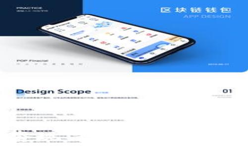   
tpWallet交易套现：数字货币如何实现现金流转