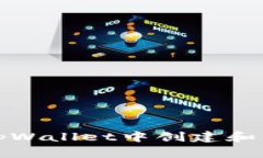 如何在tpWallet中创建和管理小号