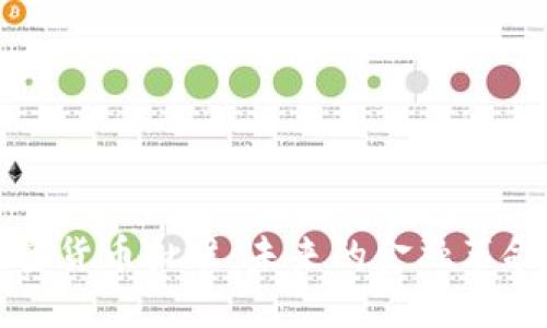 美国加密货币批准：未来的金融革命与机遇