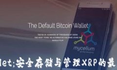 tpWallet：安全存储与管理XRP的最佳选择