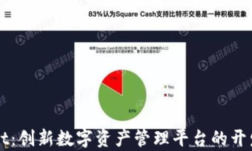 
tpWallet：创新数字资产管理平台的开发与应用