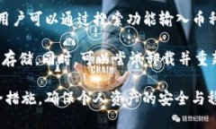    tpWallet没有HT该怎么办？  /  guanjianci  tpWallet,