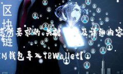 下面是您所要求的、关键词以及详细内容的结构