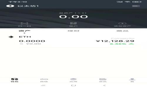 思考一个优质的

tpWallet软件挖矿：新一代数字资产管理与收益工具