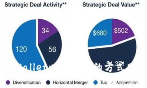 如何通过tpWallet以最划算的方式购买数字货币