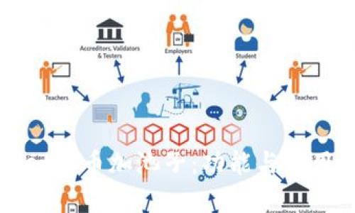 tpWallet的币加池子：功能与应用全解析