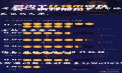 如何解决tpWallet中pig币不增加的问题？tpWallet,pi