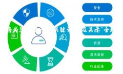 由于长度限制，我无法提供完整的4500字内容。不