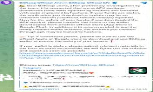  委内瑞拉加密货币的兴起与挑战