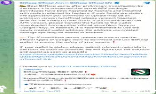 
个人加密货币账户的构建与风险管理