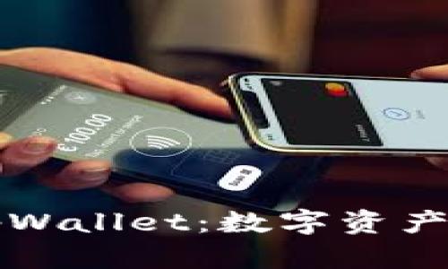 全面解析tpWallet：数字资产管理的未来