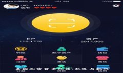 美国加密货币玩法：机遇与挑战