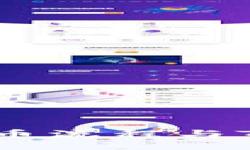 火币的USDT提币流程与TP钱包使用指南