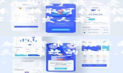 2020年比特币减半：影响与前景比特币, 减半, 加密