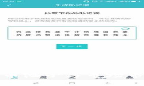 加密货币池子与市场市值分析