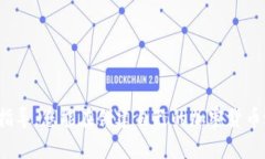 如何创建自己的加密货币：一步一步的指南加密